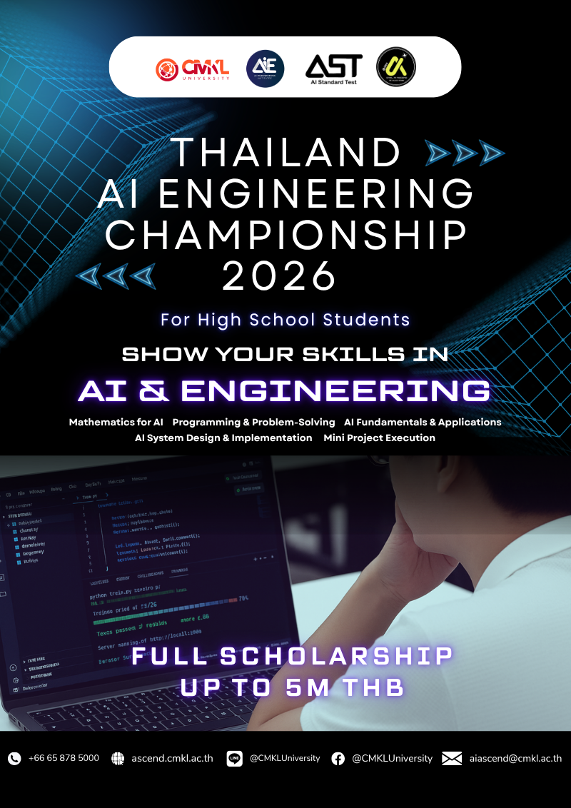Thailand AI Engineering Championship