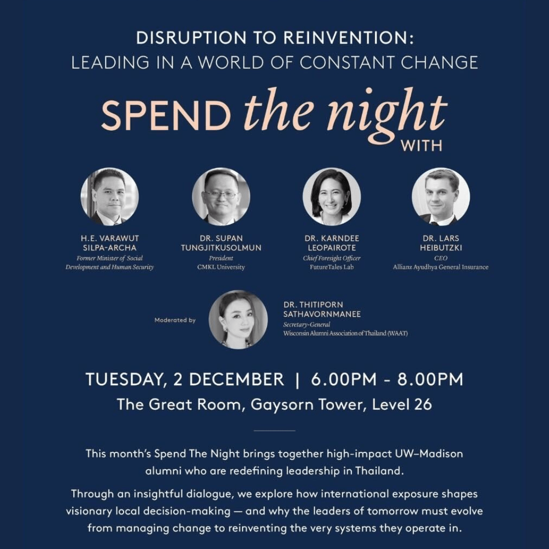 Special Invitation: Fireside Discussion on "Disruption to Reinvention: Leading in a World of Constant Change"
